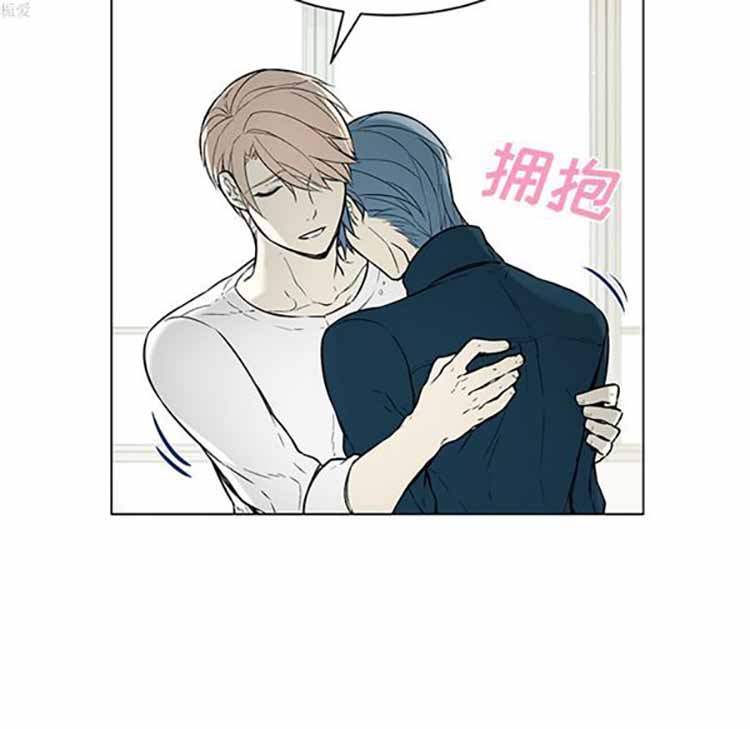 Settia（BL） 第24话 第44页
