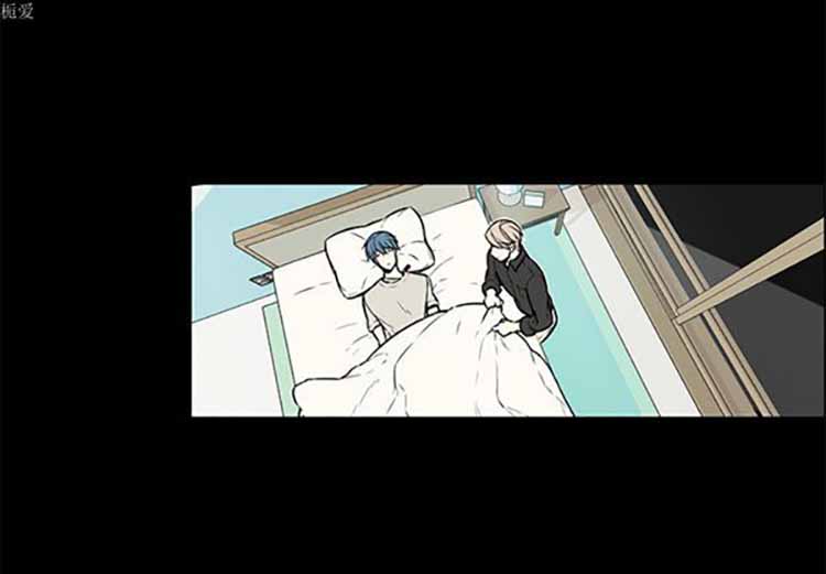 Settia（BL） 第21话 第2页