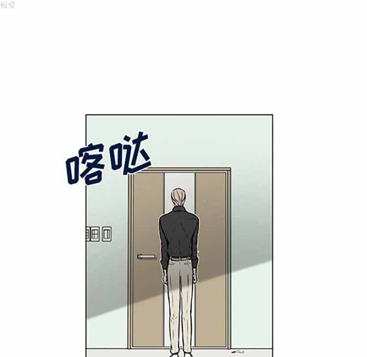 Settia（BL） 第21话 第35页
