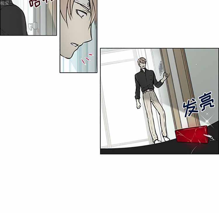 Settia（BL） 第21话 第37页