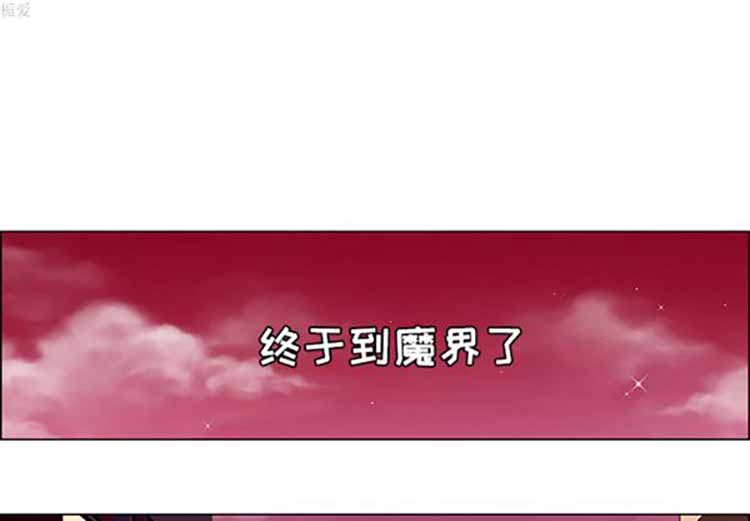 Settia（BL） 第22话 第1页