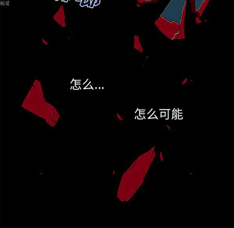 Settia（BL） 第22话 第24页