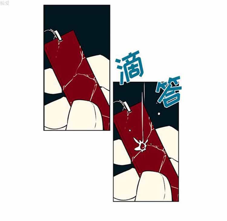 Settia（BL） 第22话 第35页