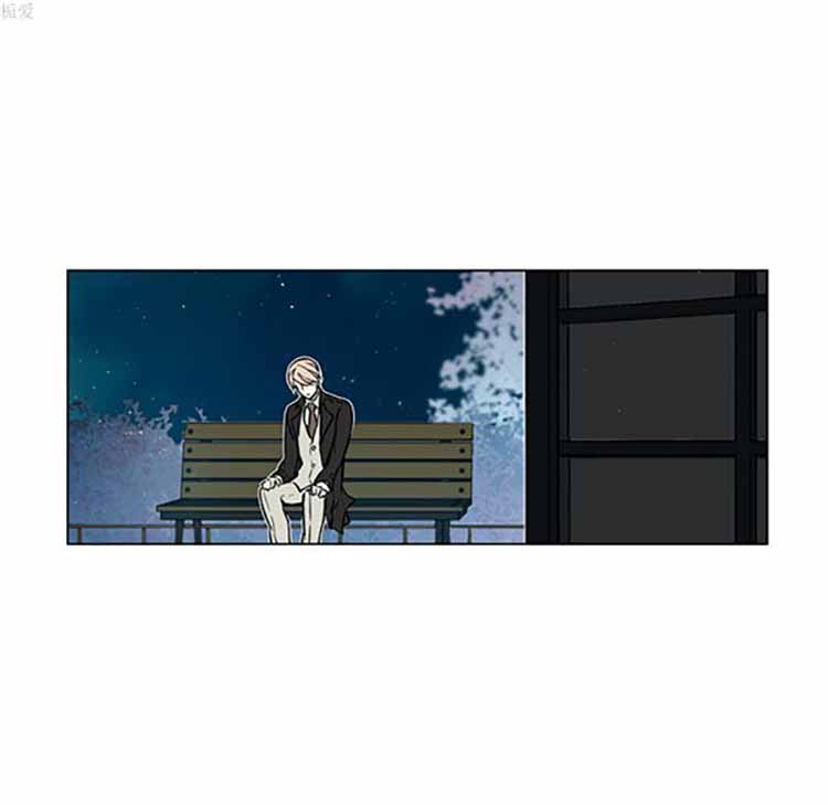 Settia（BL） 第22话 第33页