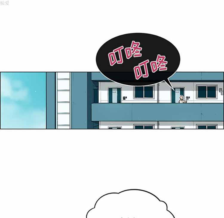 Settia（BL） 第22话 第53页
