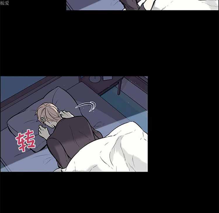 Settia（BL） 第25话 第20页