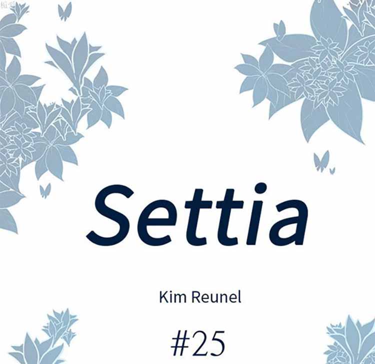 Settia（BL） 第25话 第7页