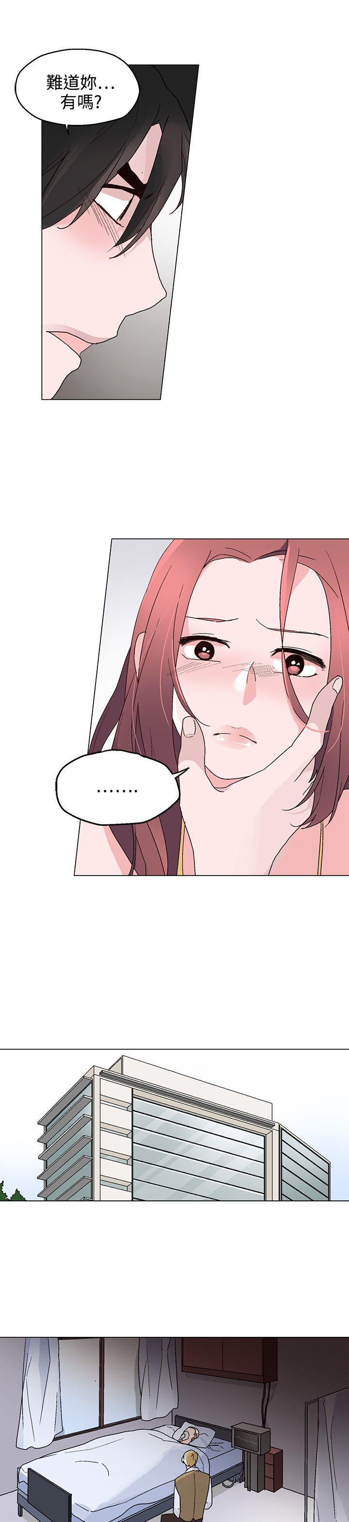 欺诈交易 第21话 第15页