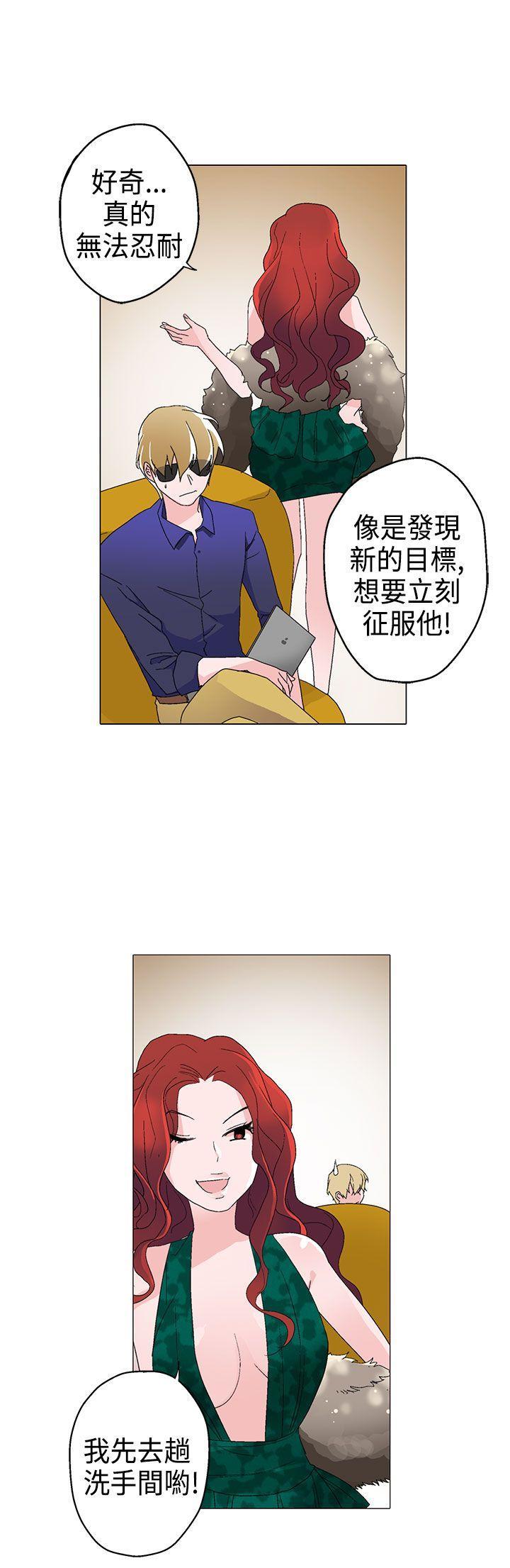 欺诈交易 第11话 第24页