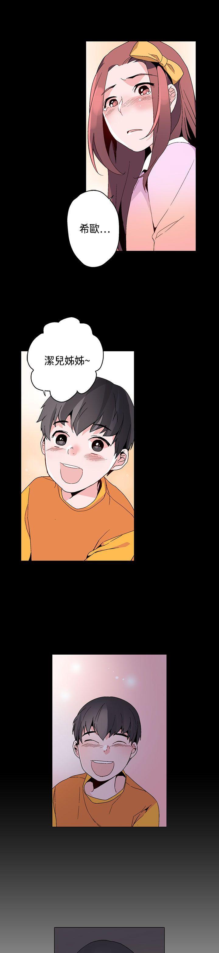 欺诈交易 第15话 第7页