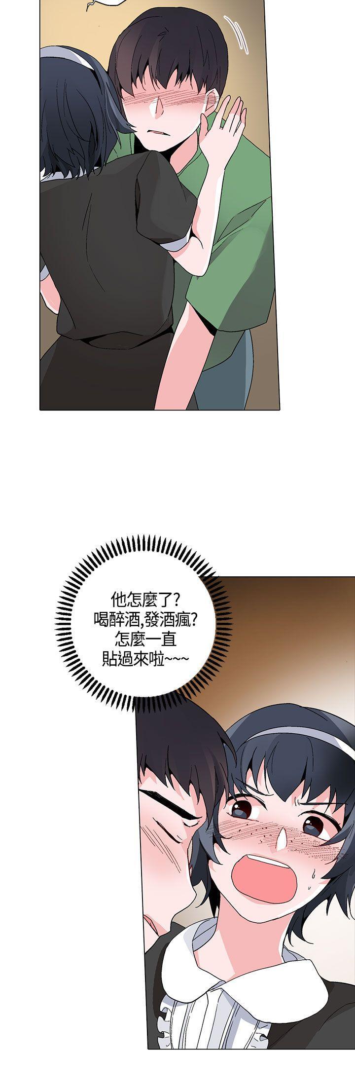 欺诈交易 第16话 第13页