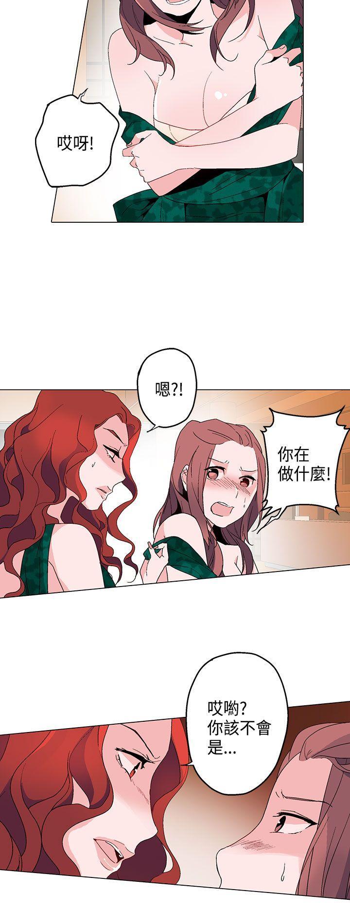 欺诈交易 第12话 第10页