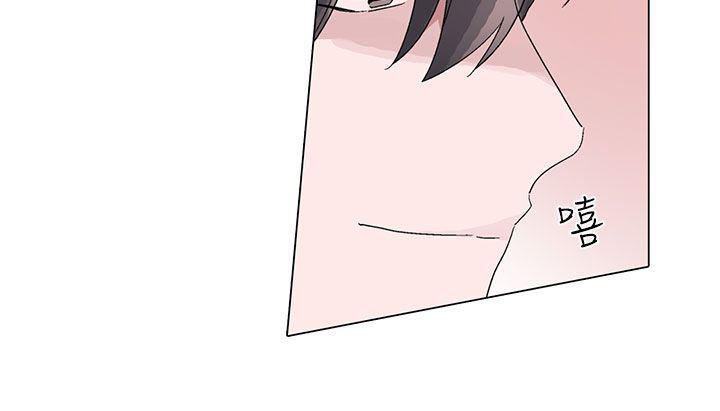 欺诈交易 第13话 第9页