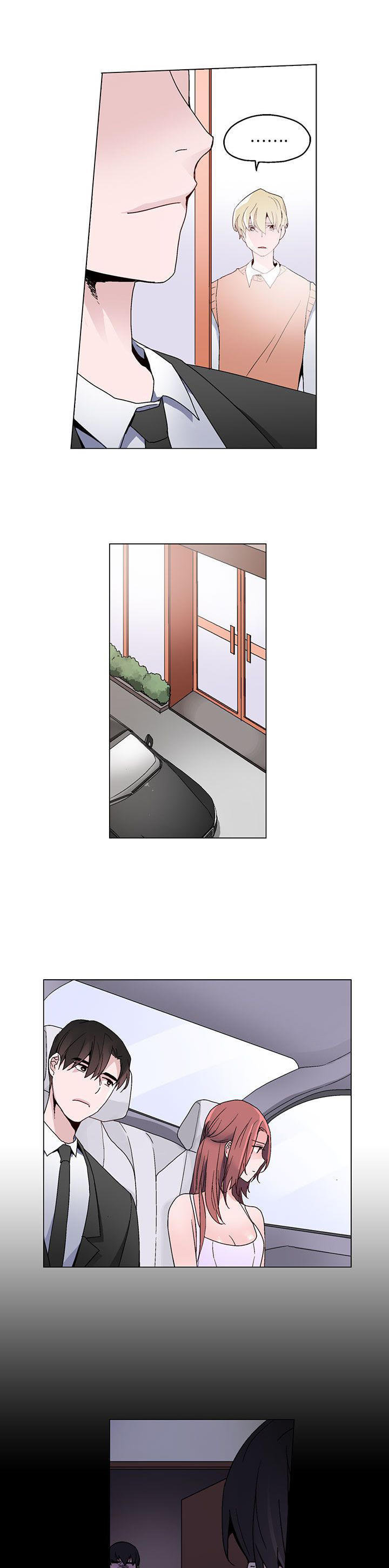 欺诈交易 第17话 第13页