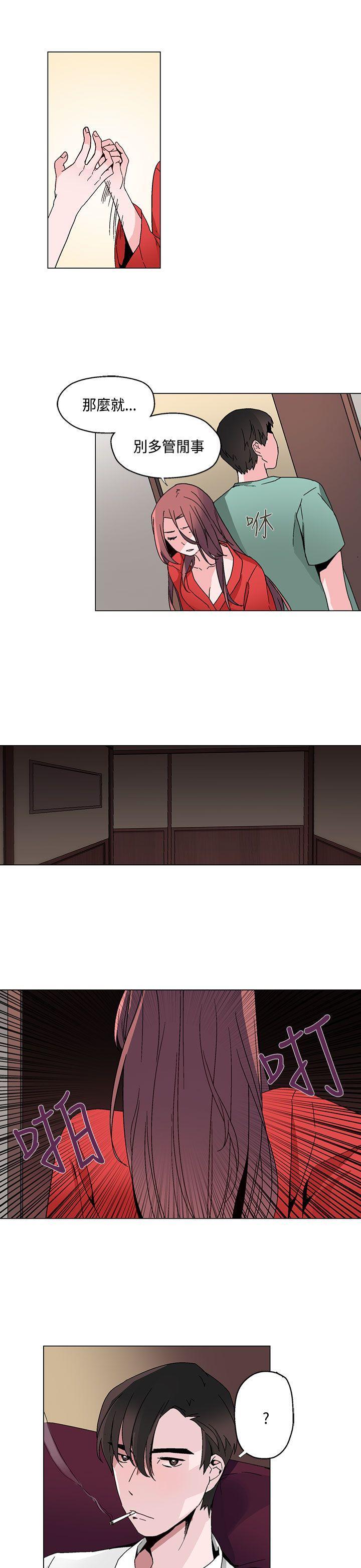 欺诈交易 第18话 第7页