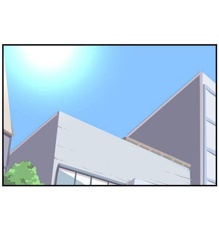 主任生涯 第17话 第1页