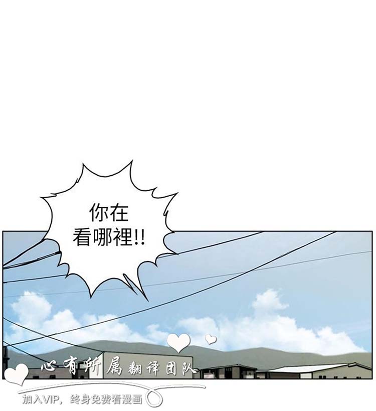 委托杀人 第10话 第13页
