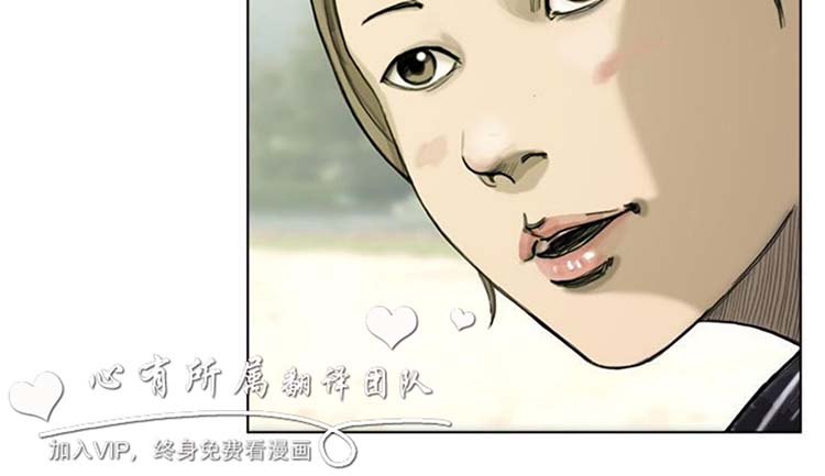 委托杀人 第11话 第27页