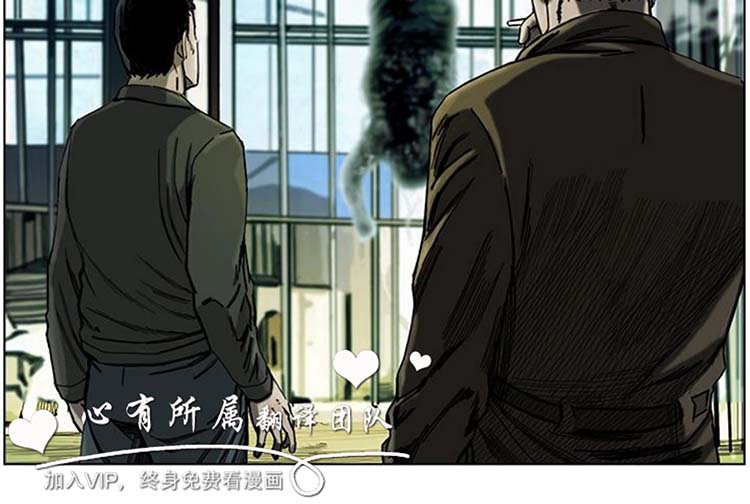 委托杀人 第9话 第5页