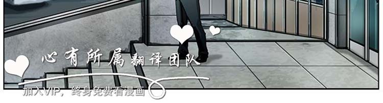 委托杀人 第9话 第12页