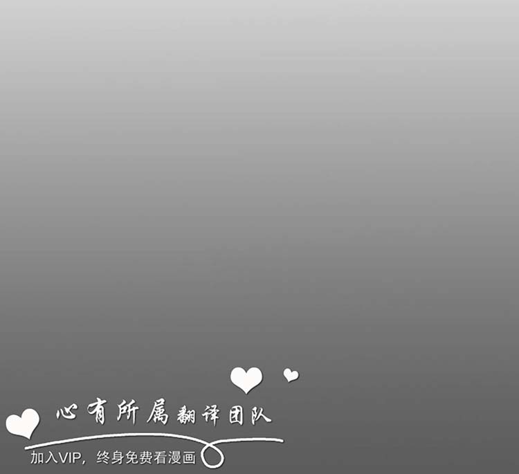 委托杀人 第9话 第35页