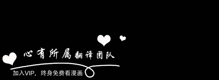 委托杀人 第9话 第39页