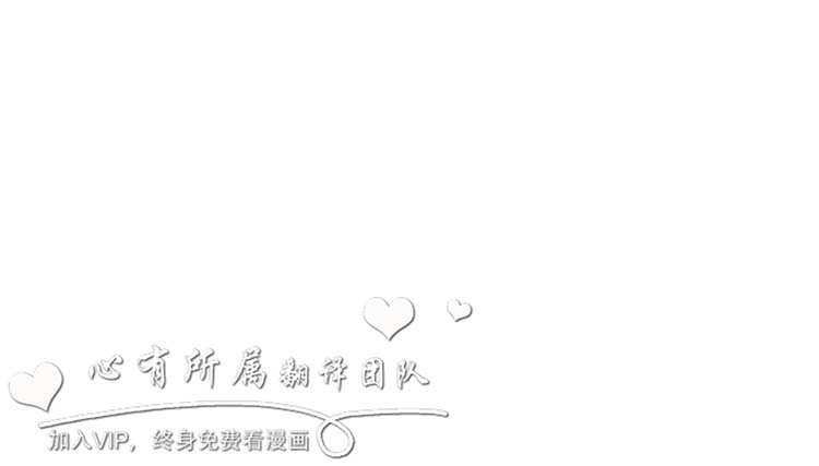 委托杀人 第12话 第29页