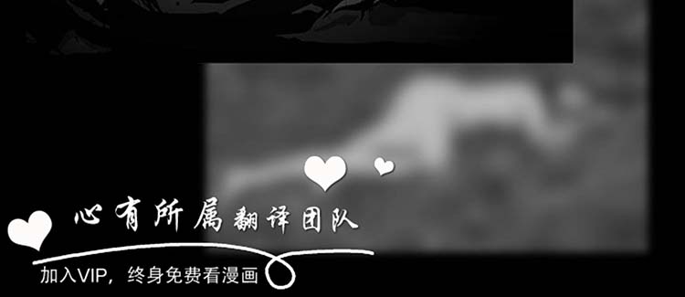 委托杀人 第15话 第36页