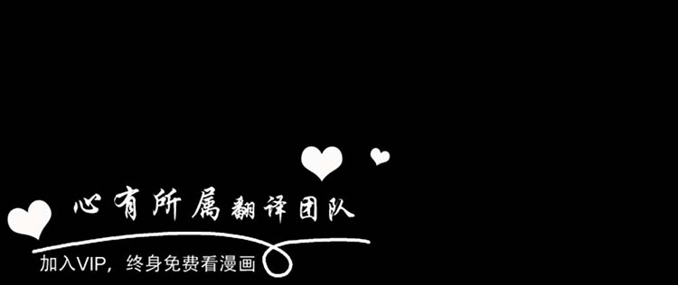 委托杀人 第17话 第40页