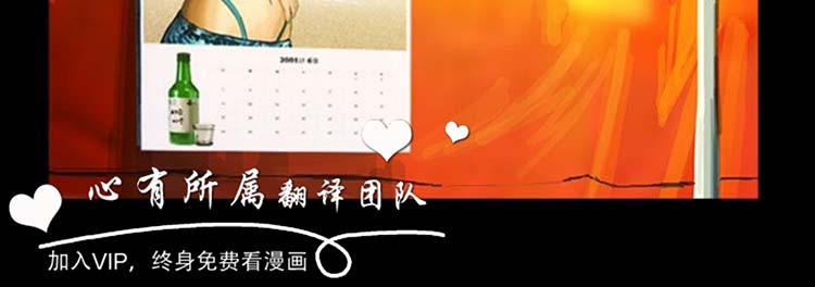 委托杀人 第14话 第14页