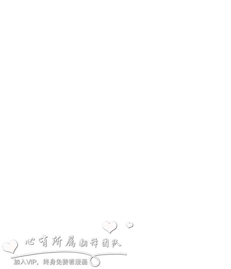 委托杀人 第22话 第19页