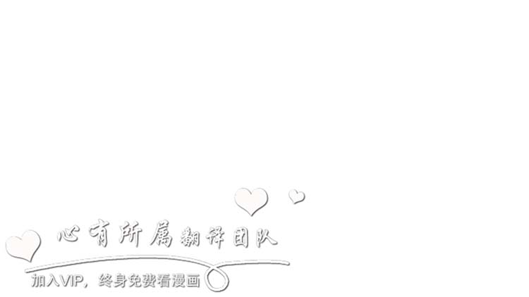 委托杀人 第23话 第9页