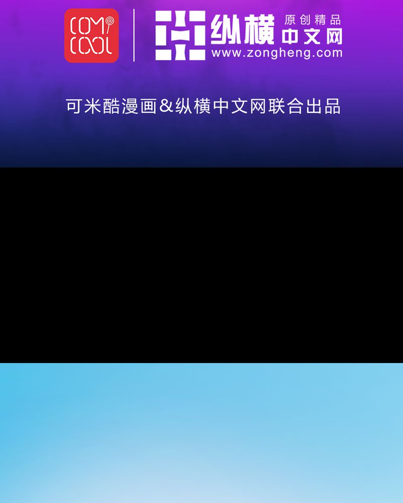 诡案律师 第13话 第2页