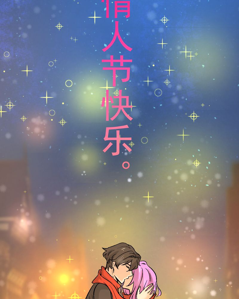 诡案律师 第17话 第36页