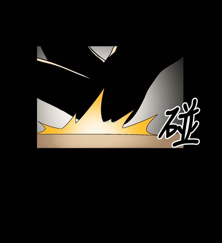 中毒 第9话 第21页