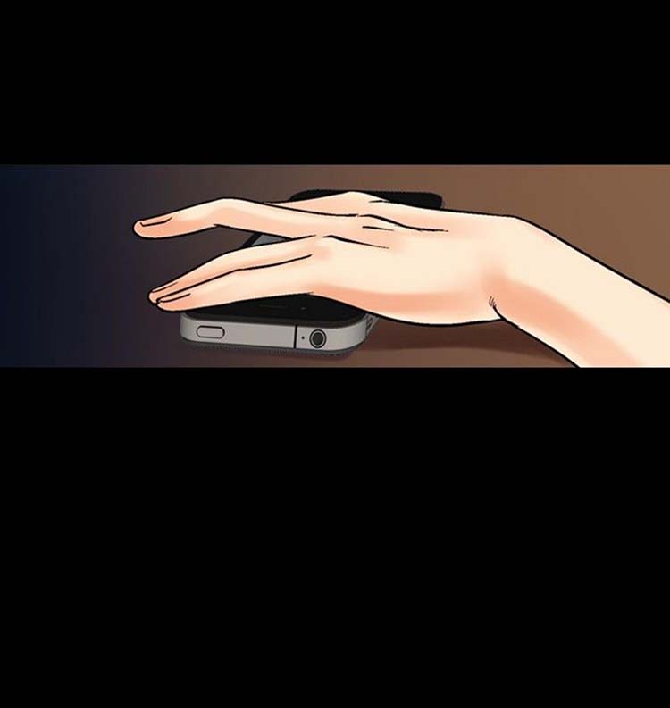 中毒 第13话 第15页