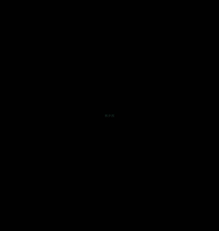 中毒 第13话 第4页