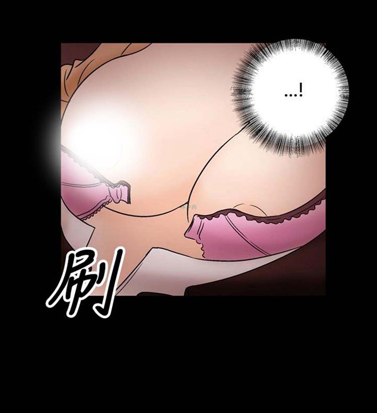 中毒 第19话 第14页