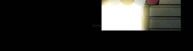 中毒 第19话 第6页