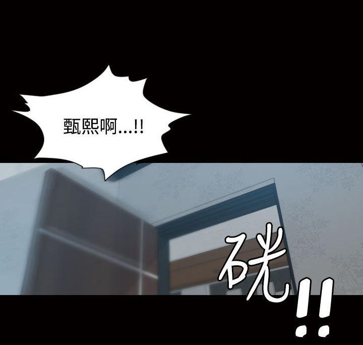 跨界代言人 第11话 第1页