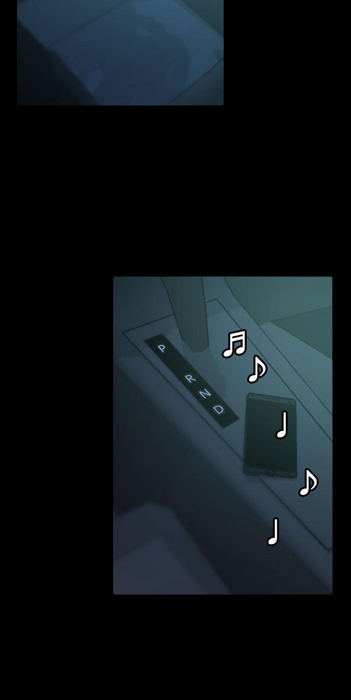 跨界代言人 第15话 第6页