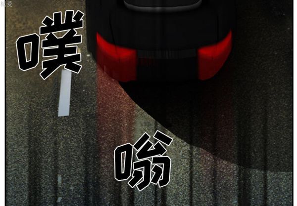 雷普利爱情 第14话 第3页