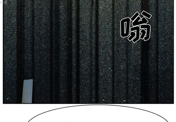雷普利爱情 第14话 第4页