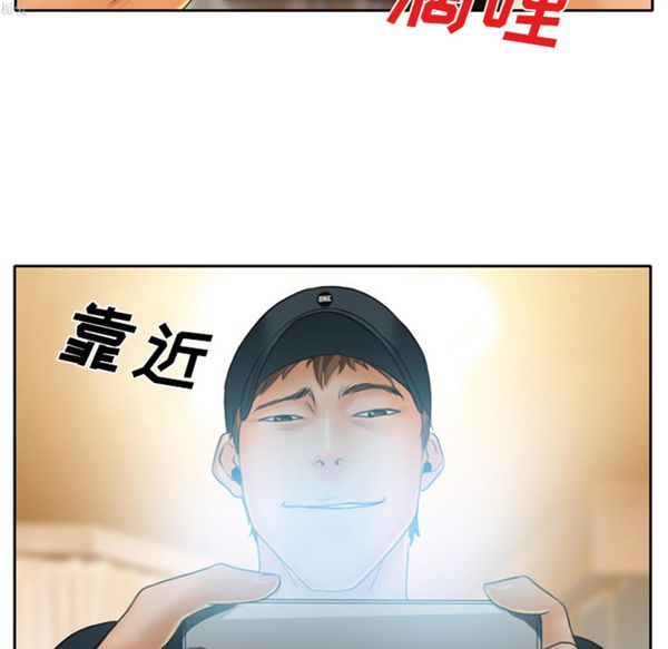 雷普利爱情 第14话 第25页