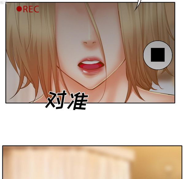 雷普利爱情 第14话 第27页