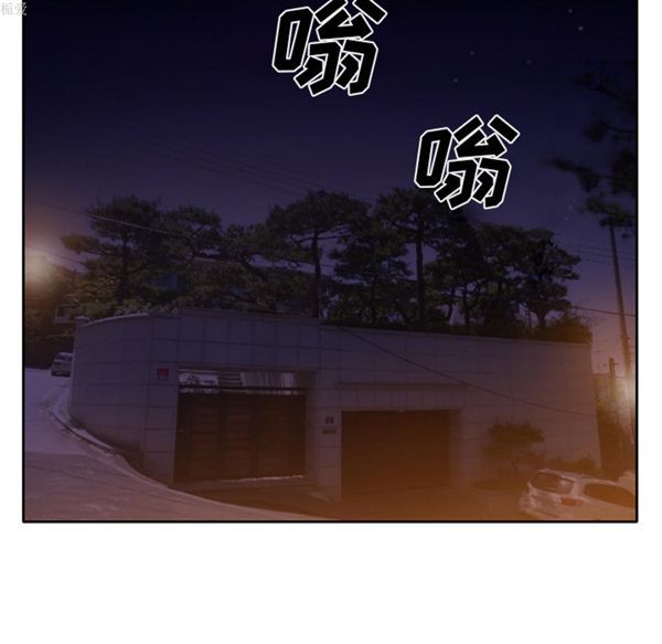 雷普利爱情 第14话 第15页