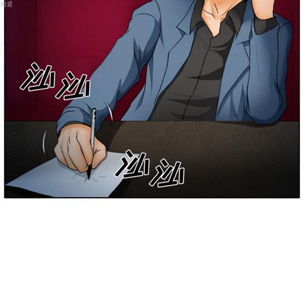 雷普利爱情 第14话 第45页