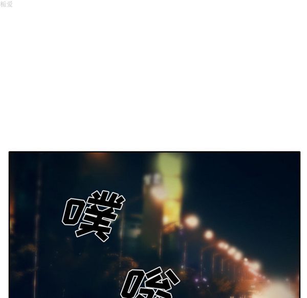 雷普利爱情 第14话 第64页