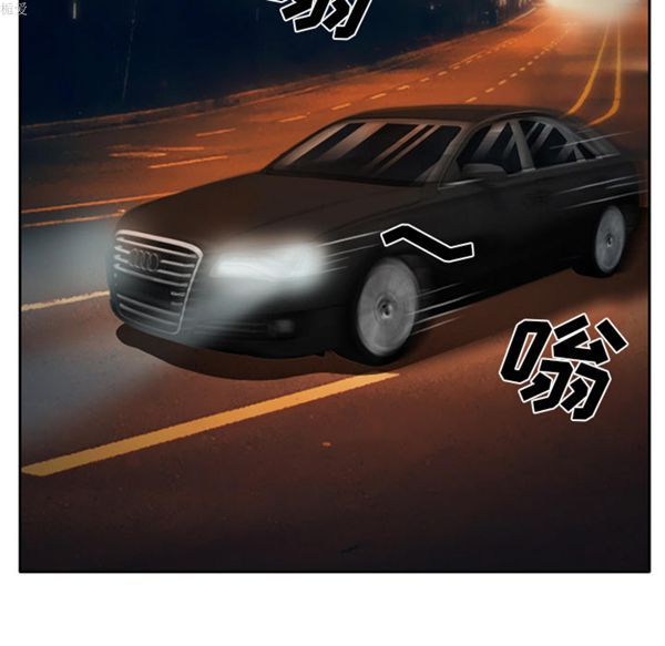 雷普利爱情 第14话 第65页