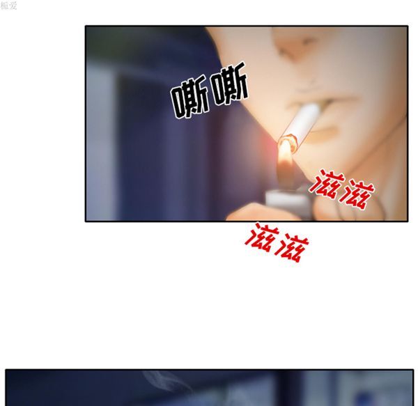 雷普利爱情 第15话 第8页